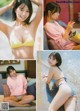 Aya Natsume 夏目綾, Young Magazine 2019 No.47 (ヤングマガジン 2019年47号)